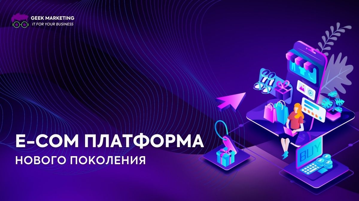 ECOM SHOP